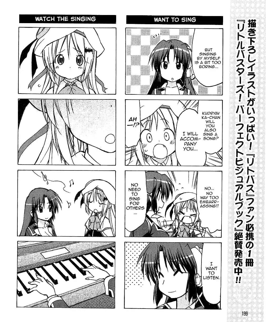 Little Busters! The 4-Koma Chapter 27 12